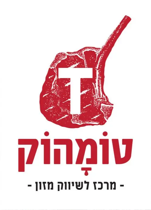 טומהוק שיווק מזון